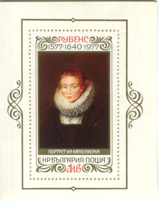 Alle Briefmarken: Block "Malerei. Peter Paul Rubens". Bulgarien. – Neu und originalverpackt aus Basel von Butsch5