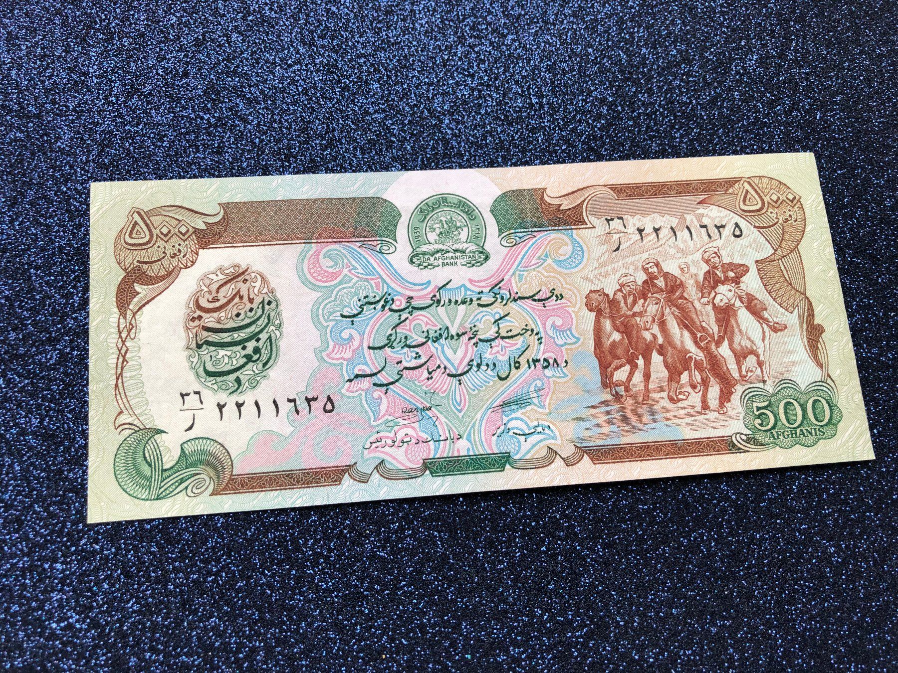 Banconote: Afghanistan 1979 - 500 Afghanis UNC – Nuovo e nell'imballaggio originale da Pfäffikon SZ venduto da Sieben77 3