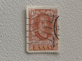 Greek Briefmarke