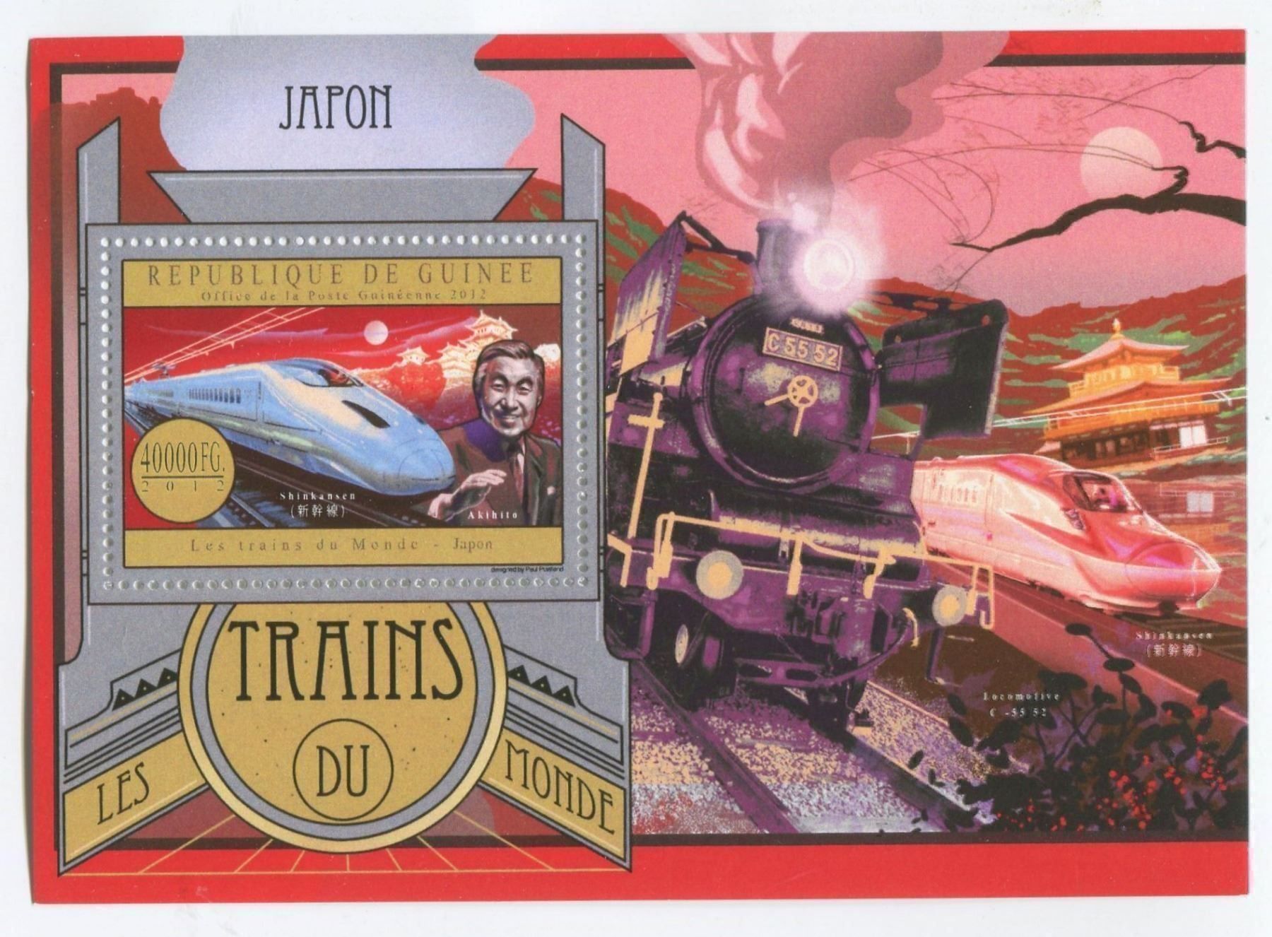 Alle Briefmarken: Block "Eisenbahn. Japan". Guinea – Neu und originalverpackt aus Basel von Butsch5