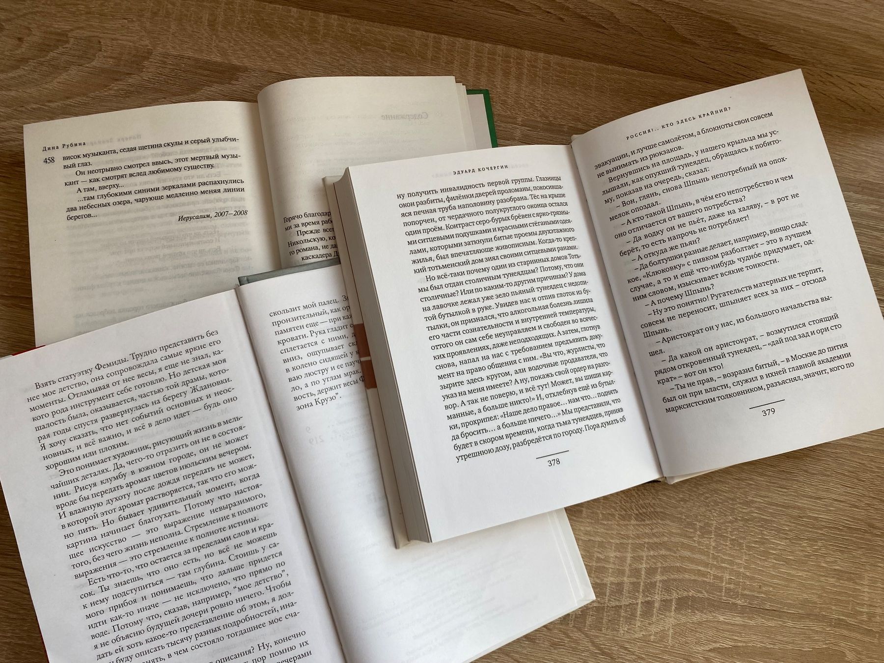 Libri: 3Bücher, Romane, russisch – Usato da Bösingen venduto da Trigusik 7