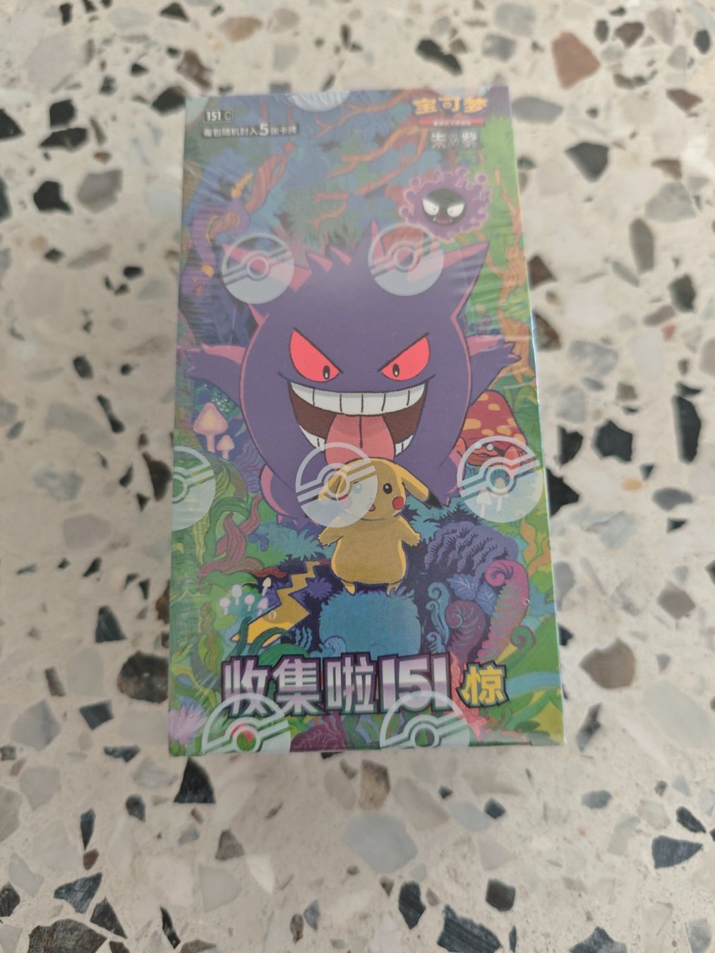 Pokémon Carte collezionabili: Pokemon 151 Surprise – Usato da Oberrohrdorf venduto da Benjamin_Lieber