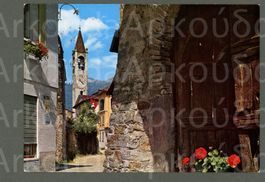 AK color Ponte Capriasca TI Taverne ≈ 1981
