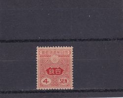 Japan 1908 Série courante