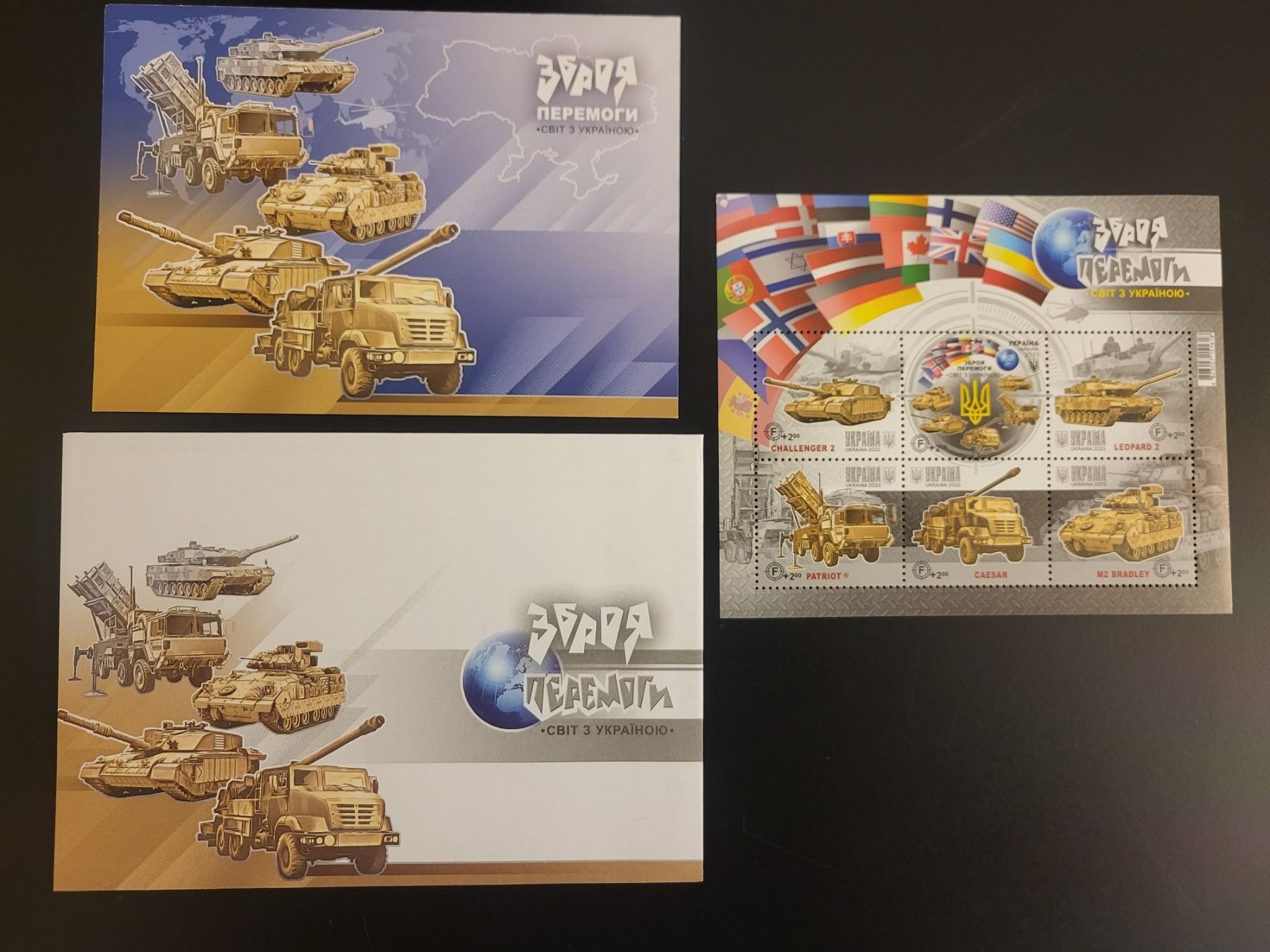 Tutti i francobolli: Ukraine 2023 -"Waffen des Sieges" ganzes Set – Nuovo (secondo la descrizione) da Wetzikon ZH venduto da BeniB01