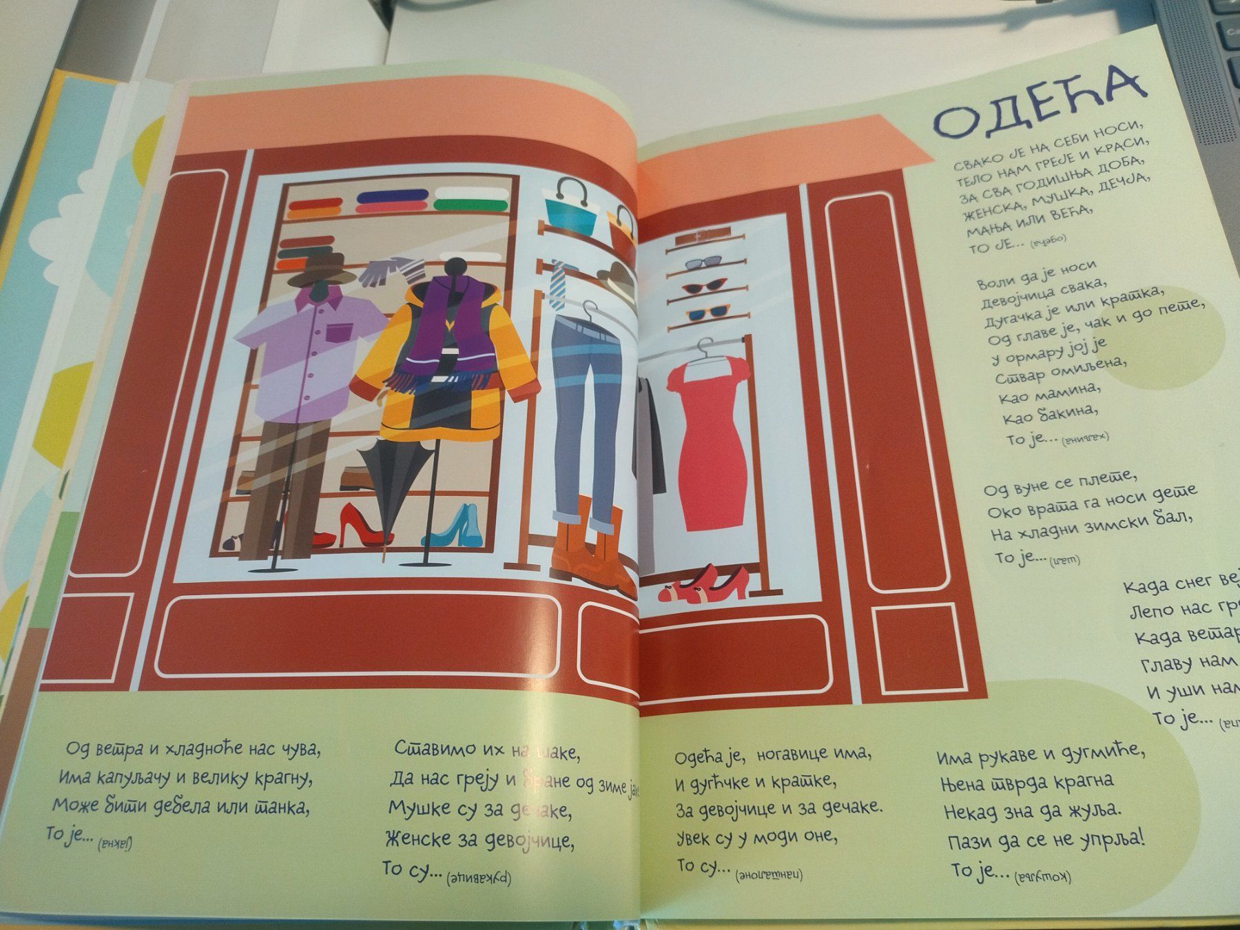 Libri: Kinderbuch - in serbisch - na srpskom – Usato da Muri AG venduto da Mupuputs 6