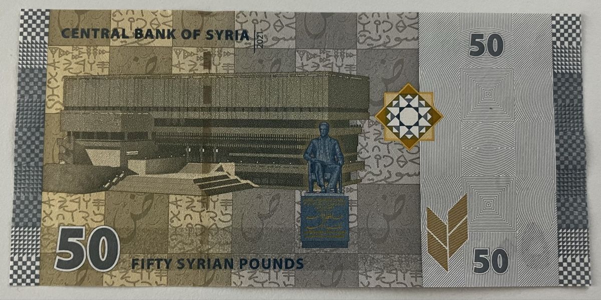 Banknoten: Syrien 50 Pfund 2021, P-Neu, UNZ – Neu (gemäss Beschreibung) aus Algetshausen von Carrhard 1
