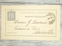 TR13 Carte Postale + Timbre Portugal 1894