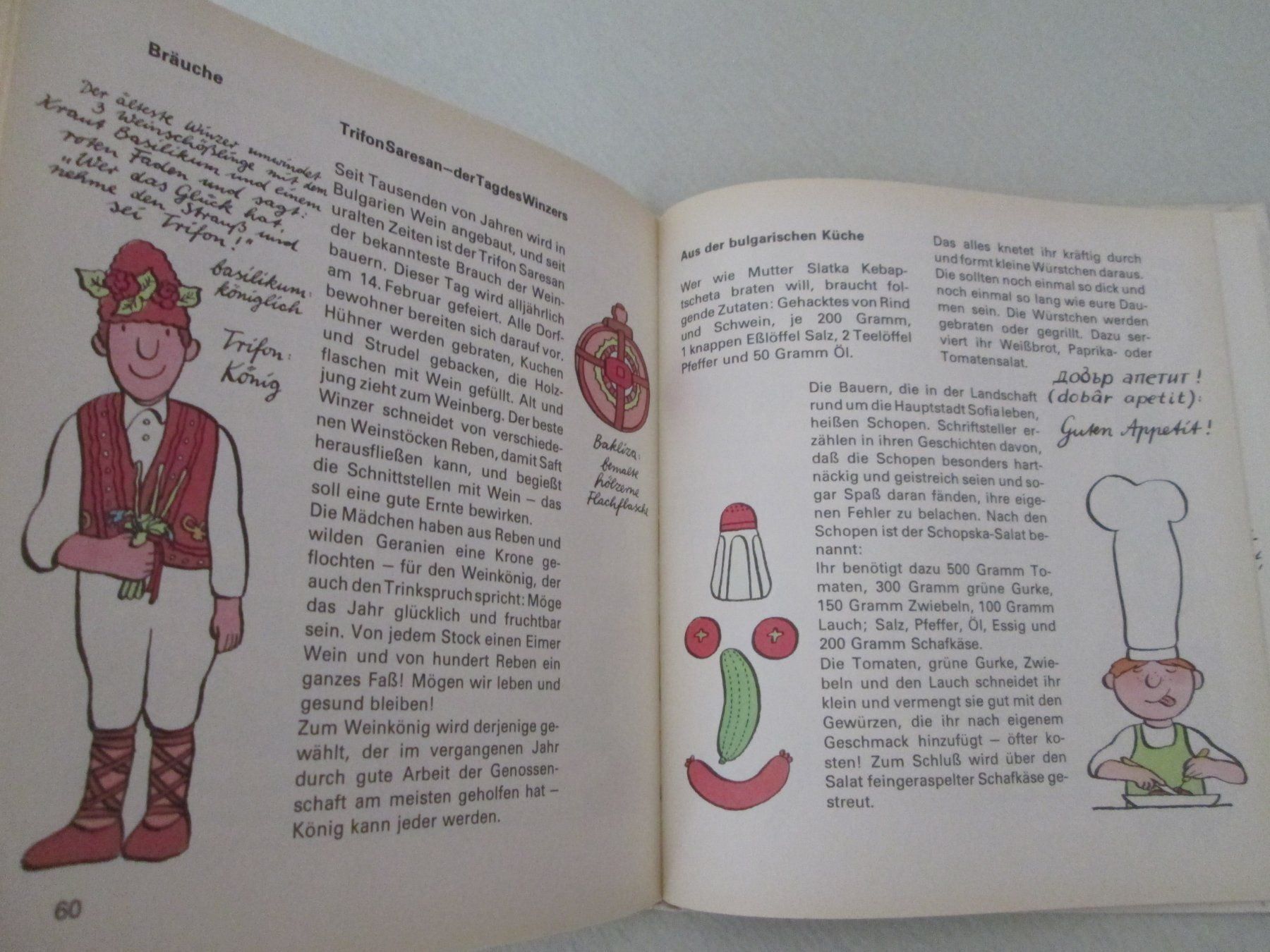 Bücher: Kuckucksgarn – Gebraucht aus Neuchâtel von Dualseele 7