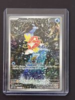 Karpador Ilustration Rare (PAL 203) DE 🇩🇪