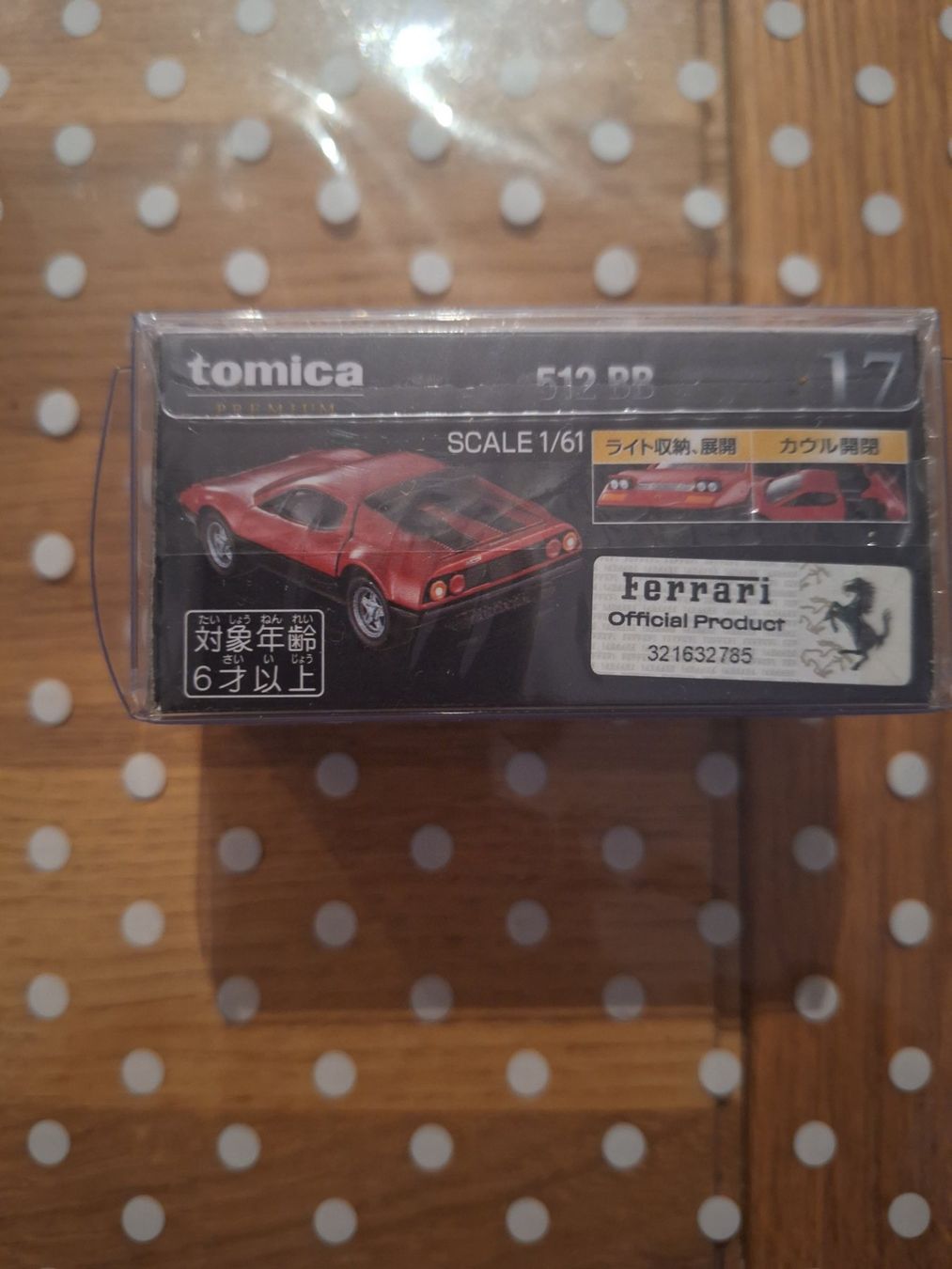 Ferrari Modellini d'auto: Tomica Premium #17 Ferrari 512 BB – Nuovo e nell'imballaggio originale da Adlikon venduto da Mmartin0