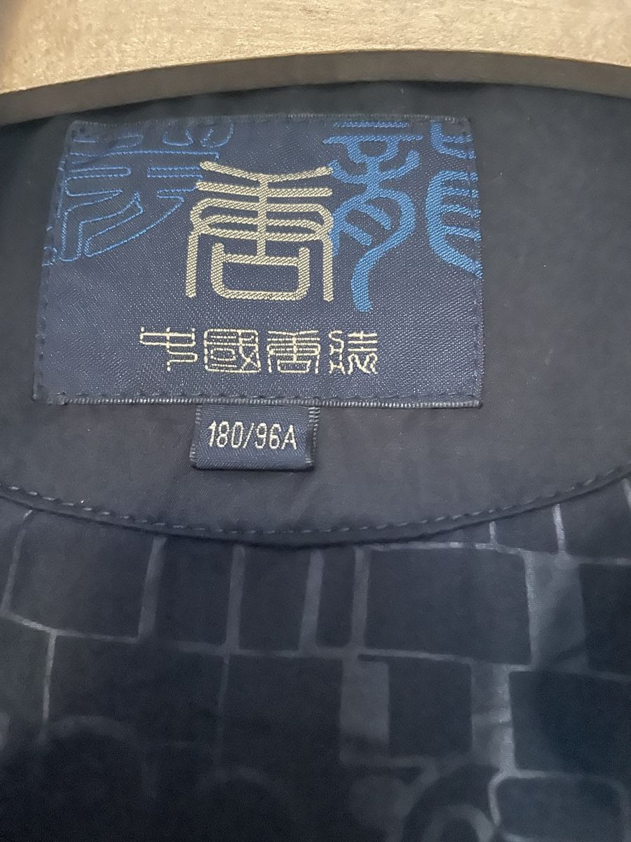 Giacche: Edle Chinesische Jacke – Nuovo e nell'imballaggio originale da Liestal venduto da sonnenbaum 1