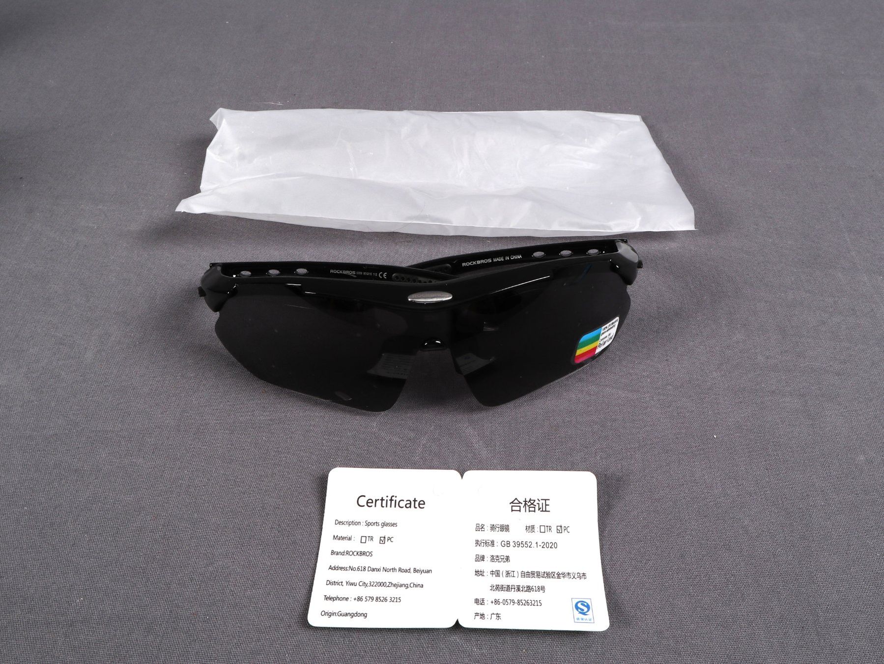 Occhiali & Lenti: ROCKBROS Sonnenbrille – Nuovo (secondo la descrizione) da Steinen venduto da Restwert_Steinen 3