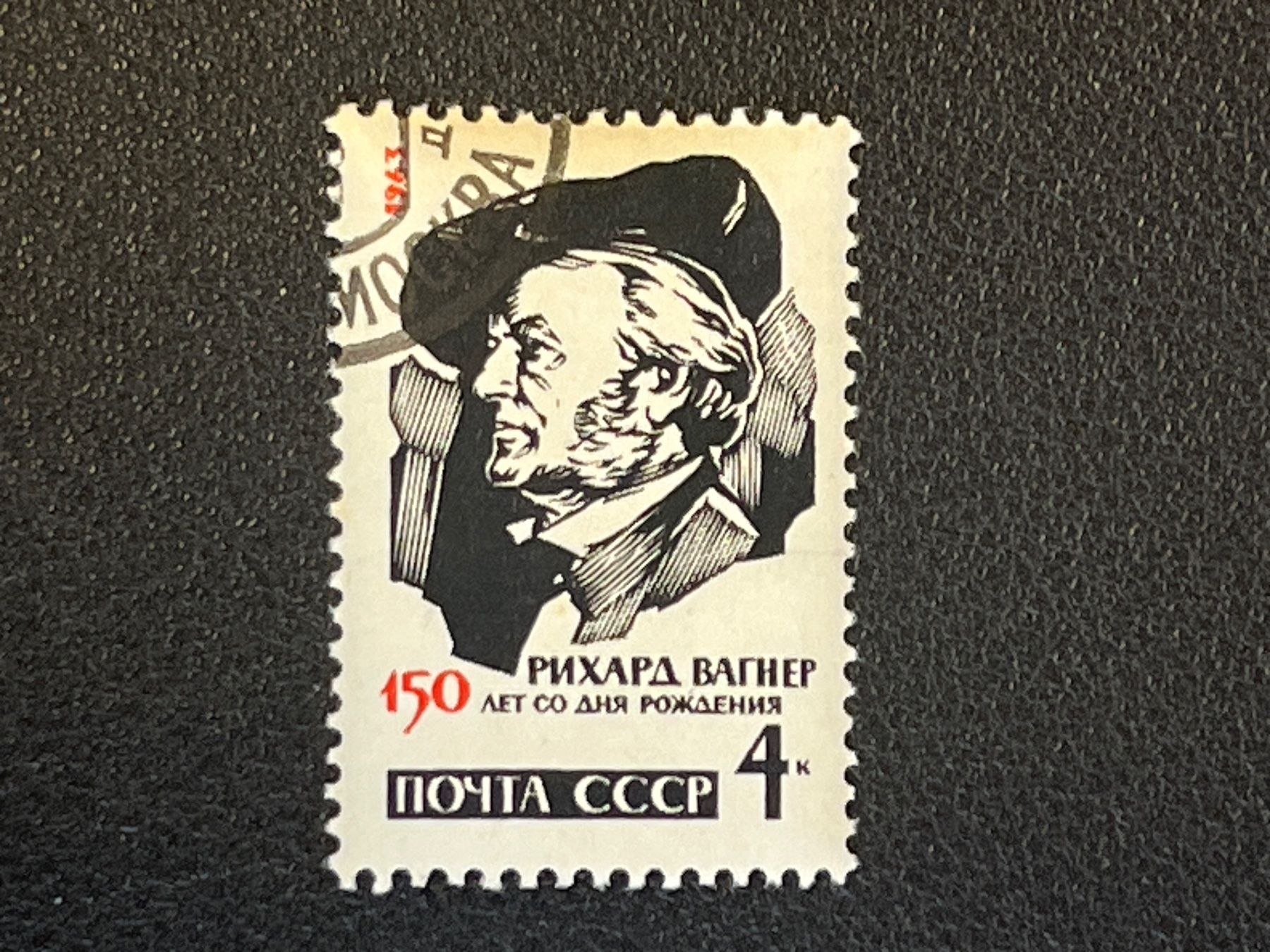 Tutti i francobolli: CCCP Briefmarke (Gratis-Versand) – Usato da Chiasso venduto da AzenYa