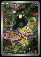 Shroodle #72 Pokemon Japanese Mega Brave M1L