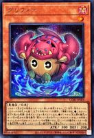 Yugioh - Gurifoh Foil Secret CORI-JP004