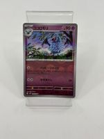 Pokemon Swoobat 034/086 (Japanisch)