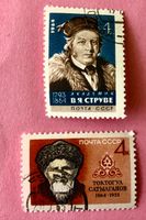 BRIEFMARKEN aus Sowjetunion(CCCP) 1964  Siehe Original Fotos