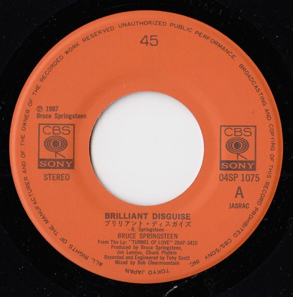 Schallplatten: Bruce Springsteen Vinyl Single von 1987 – Gebraucht aus Volketswil von Abcrecords 2