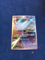 Togekiss Illustration Rare (JAP) Mega Dream EX - m2a 203