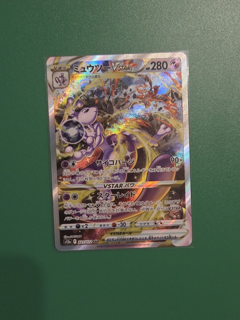 Pokémon Cartes à collectionner: Mewtwo Vstar s12a – Neuf (Voir description) à Vésenaz par BubblesCH