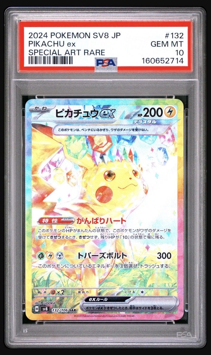 Pokémon Carte collezionabili: Pikachu EX 132/106 PSA 10 – Nuovo e nell'imballaggio originale da Nänikon venduto da Snorlaxtheplayer