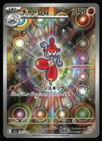 Medicham #207 Pokemon Japanese Mega Dream ex m2a
