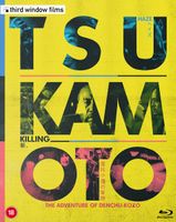 Killing/Haze/Denchu-Kozo (J/1987-2018) Shinya Tsukamoto/NEU
