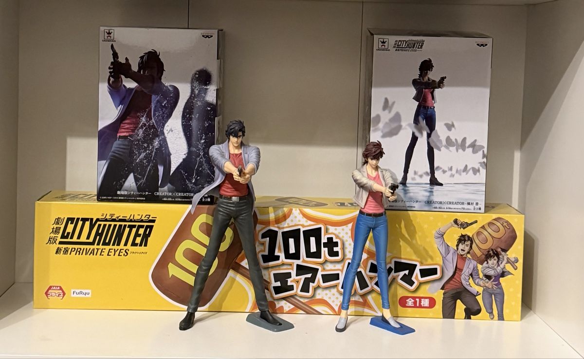 Statuette: Lot de figurines Nicky Larson – Nuovo e nell'imballaggio originale da SION venduto da MARCO-P-SION