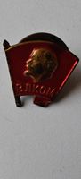 Komsomol Abzeichen WLKSM UdSSR, Schraube, MMD Prägung, Vinta