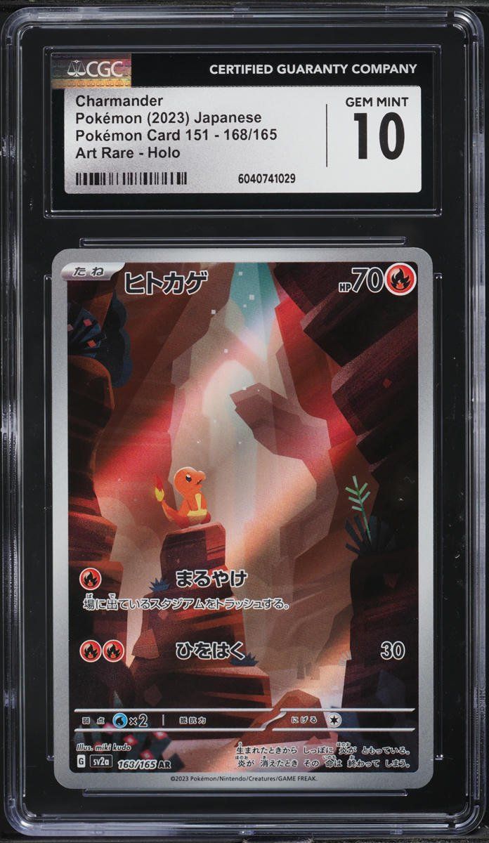 🔥 Glumanda #168 – Pokémon 151 JP – CGC 10 – ab 1 CHF! 🔥 | Acheter sur ...