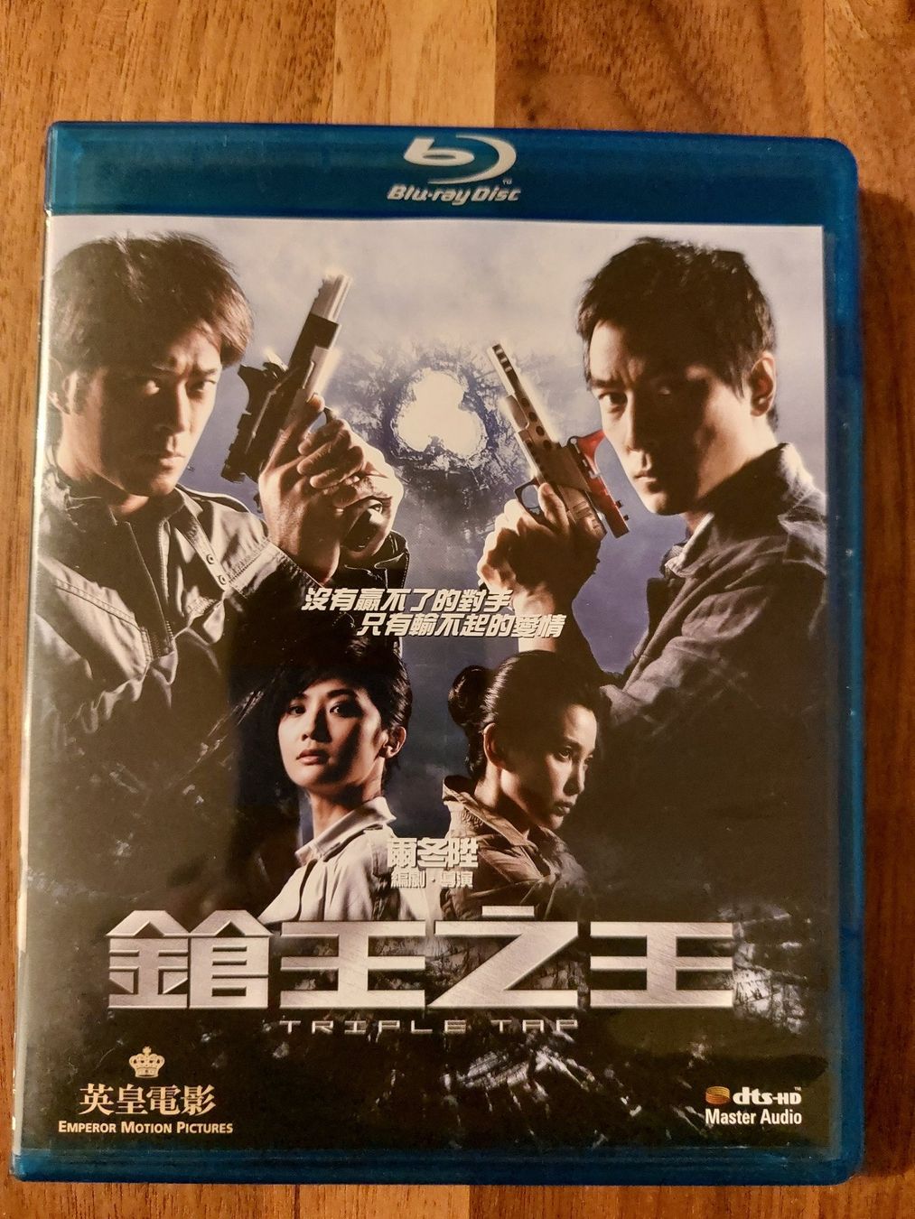 Tutti i DVDs: Blu Ray - Triple Tap – Usato da Rheinfelden venduto da FilmAuktion
