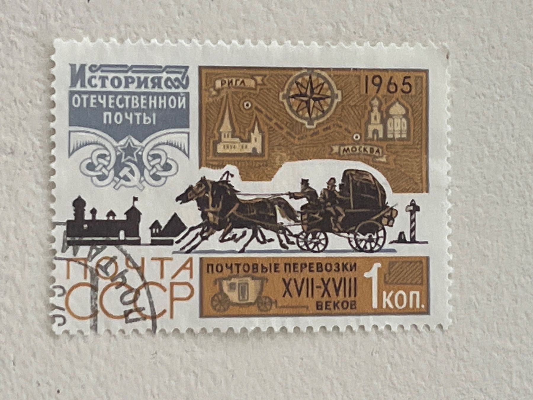 Tutti i francobolli: CCCP Briefmarken (Gratis-Versand) – Usato da Chiasso venduto da AzenYa