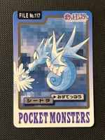 Seadra #117 Pokemon Japanese 1997 Carddass