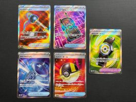 Pokemon 5x SR Ultra Rare Mix - JAP