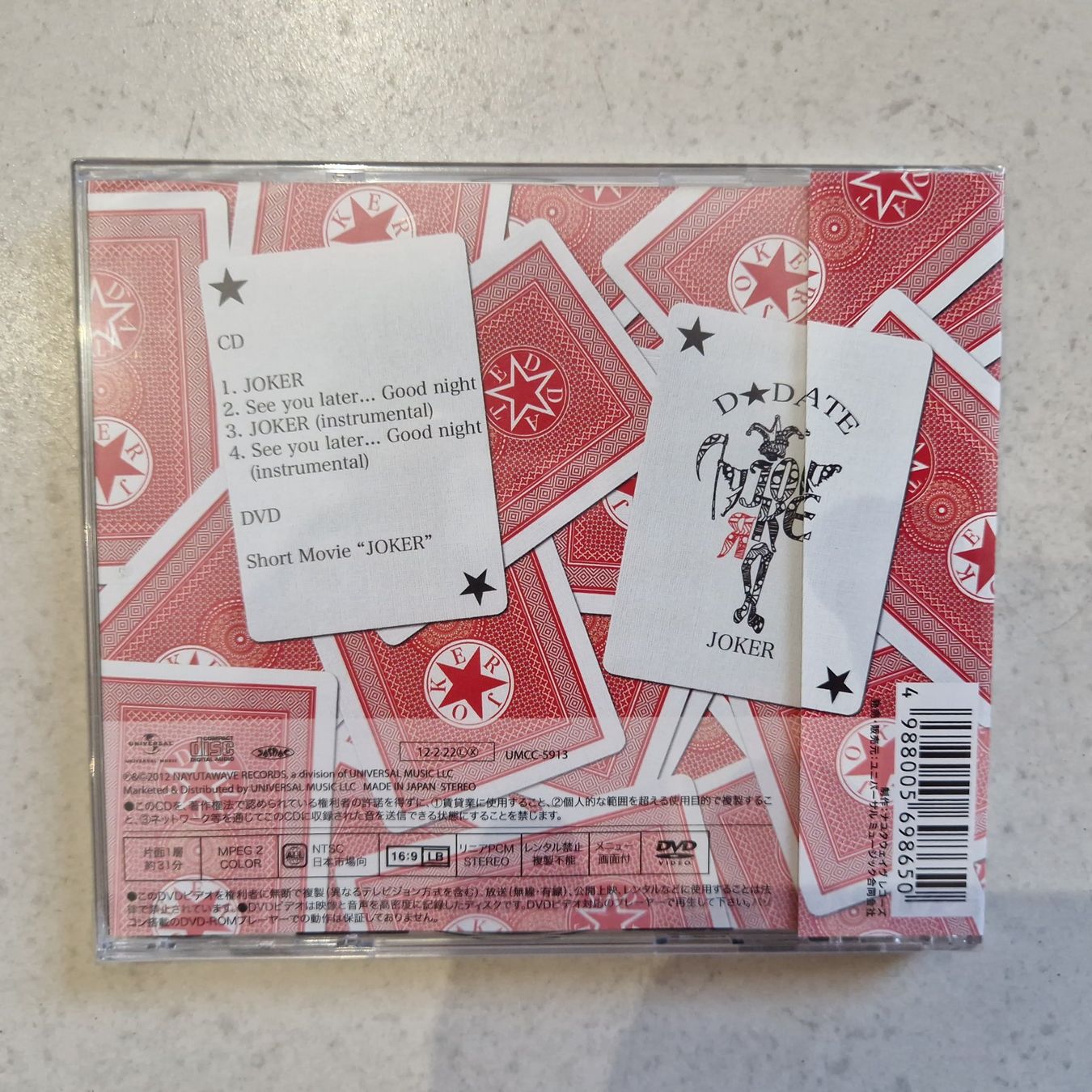 CD: D DATE - Joker CD - DVD, Limited Edition / Type B] – Usato da Yverdon-les-Bains venduto da Tabbysujo 1