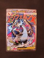 Carte Pokemon Mega Charizard EX MEP 023 rare PROMO NM