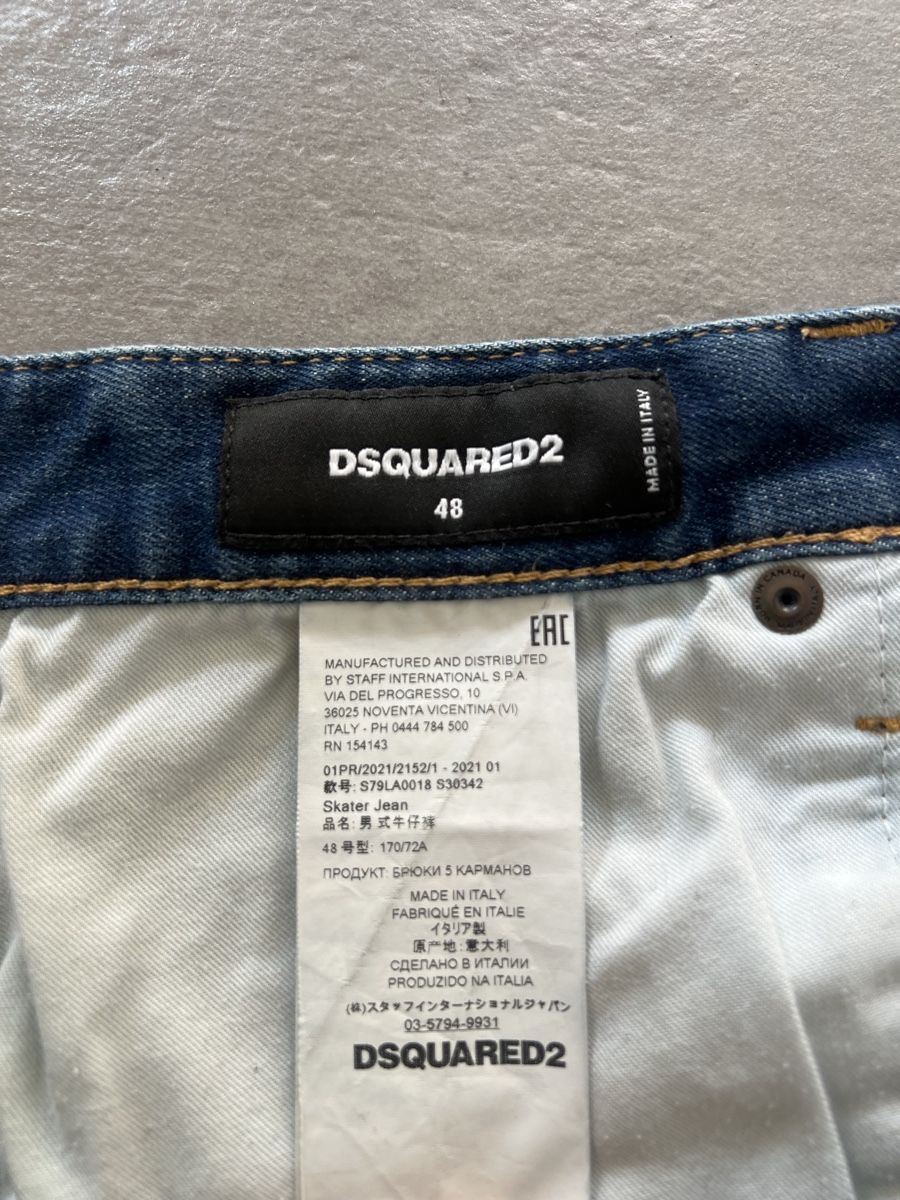 Dsquared2 Jeans: Dsquared2 Patch jeans uomo  – Usato da Mendrisio venduto da fly_9wzx 6