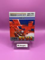 Tetris OVP [JP] Game Boy