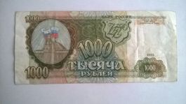 Billet banque Russie 1000 Roubles 1993 TBE