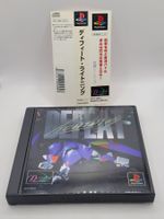 Defeat Lightning mit Spine Playstation 1 Japan OVP PSX PS