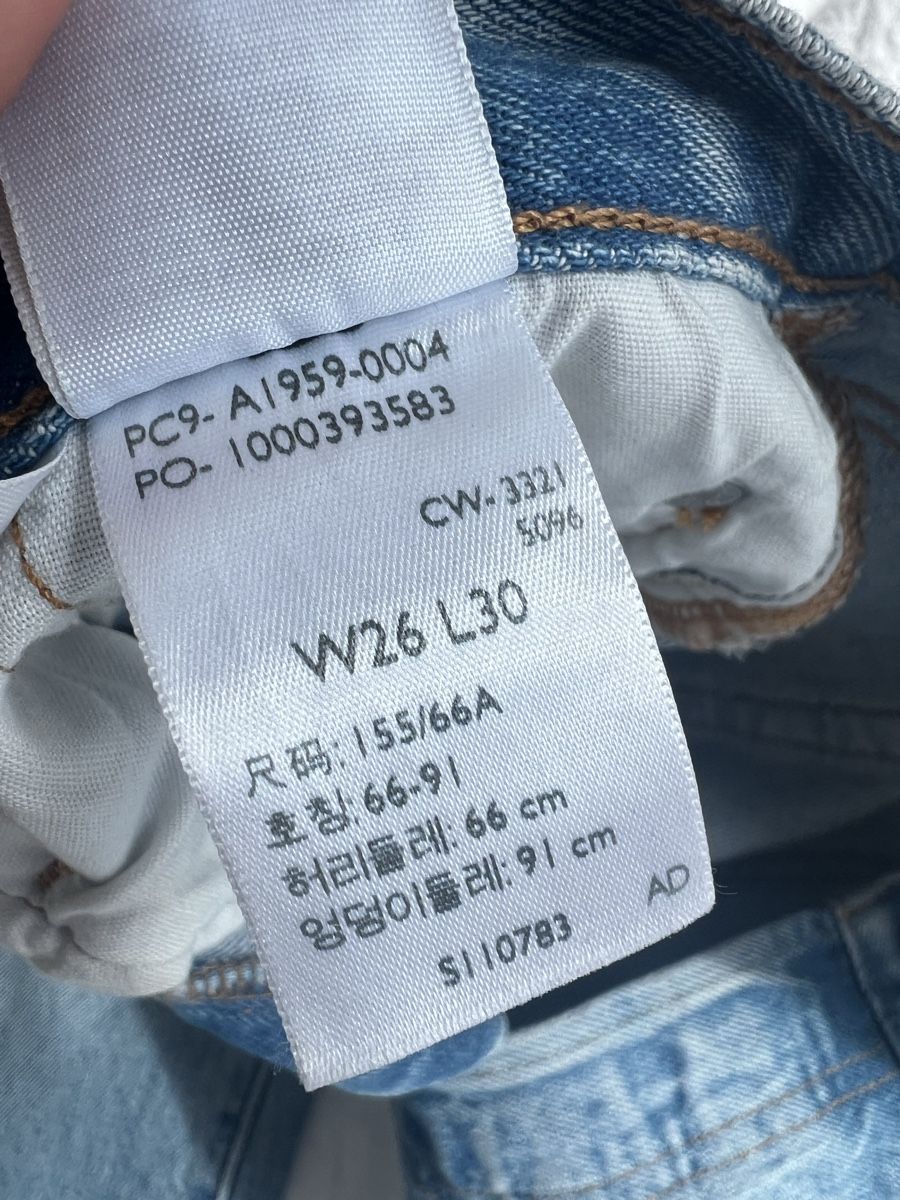 Levi's Jeans: Levi‘s W25 L30 – Usato da Zürich venduto da TinaRozic 4