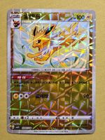 CBB2C Gem Pack Vol. 2 - Jolteon 0307/14