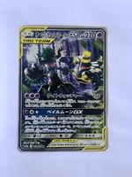 Pokemon Karte Trevenant & Dusknoir GX Tag All Stars Japanese