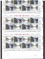 1998 Schweiz - China Maschinenbogen