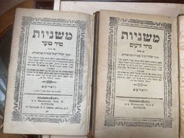 antike Bücher - Hebräisch