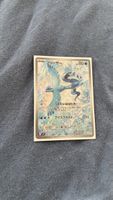 Carte Pokémon Artikodin AR 102/100 Japonaise