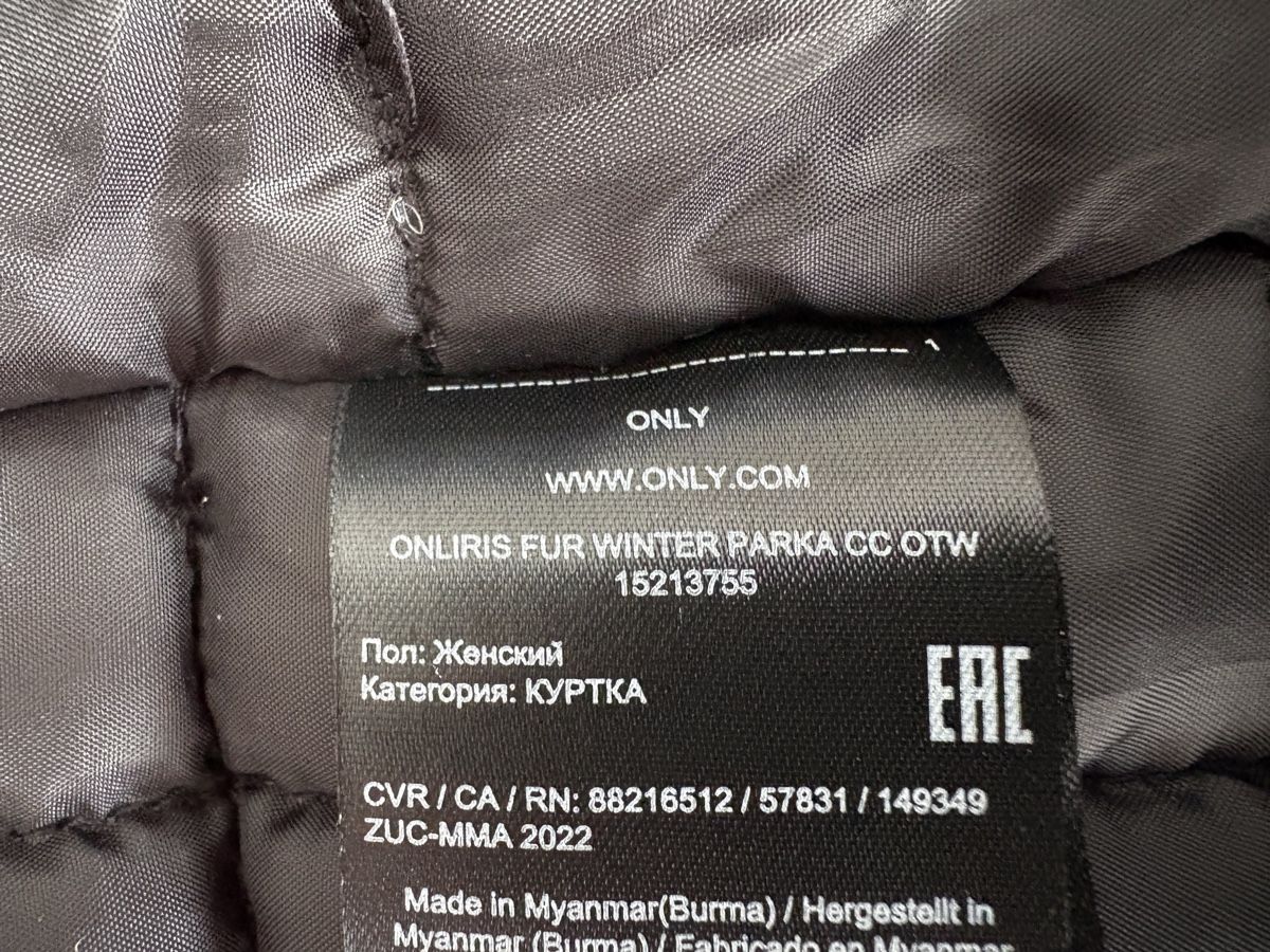 Only Giacche: Only Winterparka – Usato da Langnau i. E. venduto da Marcos3550 4