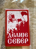 Roter Stern Delije Sever Crvena Zvezda Magnetscheibe Serbien