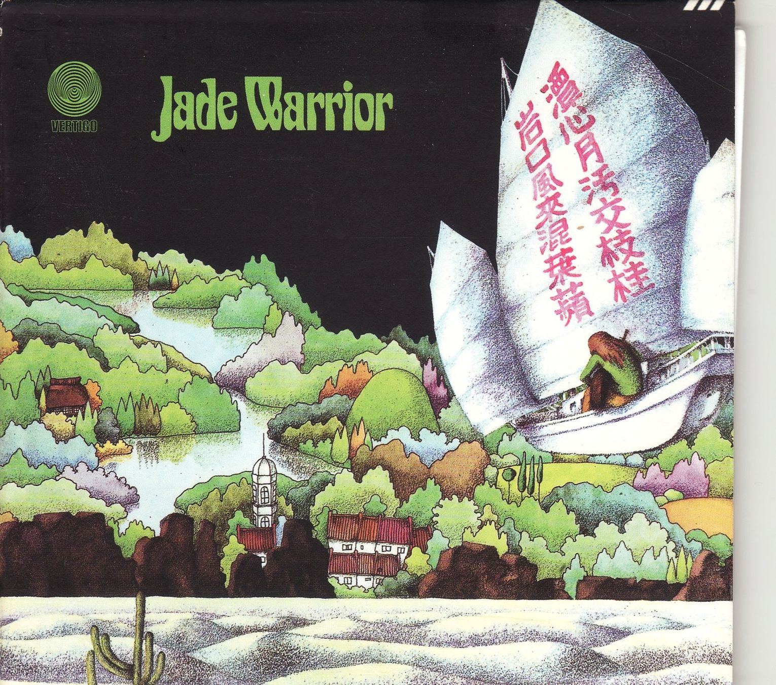 CDs: Jade Warrior – Jade Warrior – Neu (gemäss Beschreibung) aus Boussens von catfood01